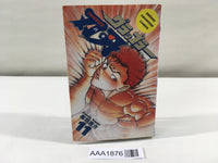 AAA1876 Grappler Baki Vol.11 Japanese Manga