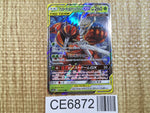 CE6872 Pheromosa Buzzwole tag team GX RR SM12a 001/173 Pokemon Card TCG Japan