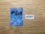 CE2847 Kyurem R BW2 024/066 Pokemon Card TCG Japan