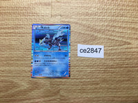 CE2847 Kyurem R BW2 024/066 Pokemon Card TCG Japan