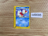 CD9095 Goldeen Common e1 011/128 Pokemon Card TCG Japan