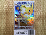 CE9072 Jolteon CHR s8b 193/184 Pokemon Card TCG Japan