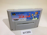 Super Puyo Puyo SNES Super Famicom Japan - SI1350