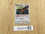 CE4072 Noctowl PROMO PROMO 026/L-P Pokemon Card TCG Japan