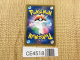 CE4518 Solgaleo Lunala tag team GX RR SM11b 020/049 Pokemon Card TCG Japan