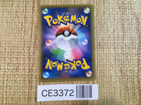 CE3372 Shaymin - CP5 003/036 Pokemon Card TCG Japan