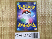CE6272 Melmetal V SR S10B 077/071 Pokemon Card TCG Japan