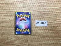 CE2847 Kyurem R BW2 024/066 Pokemon Card TCG Japan