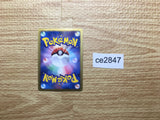 CE2847 Kyurem R BW2 024/066 Pokemon Card TCG Japan