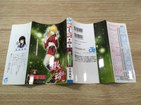 AAA1276 Gintama Vol.24 Japanese Manga