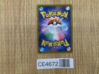 CE4672 Reshiram & Charizard tag team GX RR SM10 007/095 Pokemon Card TCG Japan