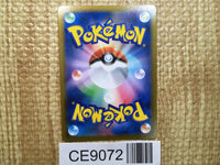 CE9072 Jolteon CHR s8b 193/184 Pokemon Card TCG Japan