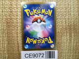 CE9072 Jolteon CHR s8b 193/184 Pokemon Card TCG Japan