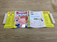 AAA1048 Tsuribaka Nisshi Vol.50 Japanese Manga