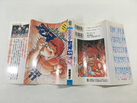 AAA1876 Grappler Baki Vol.11 Japanese Manga