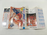 AAA1876 Grappler Baki Vol.11 Japanese Manga