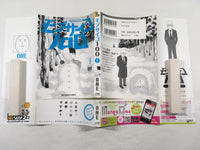 AAA1581 Mob Psycho 100 Vol.9 Japanese Manga