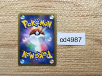 cd4987 Xatu Rare Holo L1SS 043/070 Pokemon Card TCG Japan