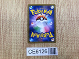 CE6126 Cobalion GX RR SM8a 041/052 Pokemon Card TCG Japan