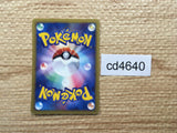 CD4640 Juggler Uncommon e3 078/087 Pokemon Card TCG Japan