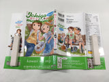 AAA1740 Strawberry Marshmallow Vol.5 Japanese Manga