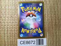 CE8672 Magearna V SR s11a 079/068 Pokemon Card TCG Japan