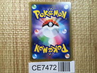 CE7472 Garchomp Giratina tag team GX RR SM12a 099/173 Pokemon Card TCG Japan