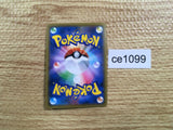 CE1099 Inteleon VMAX HR S1a 081/070 Pokemon Card TCG Japan