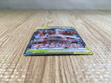 CE6872 Pheromosa Buzzwole tag team GX RR SM12a 001/173 Pokemon Card TCG Japan