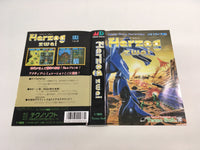 DK7222 Herzog Zwei BOXED Mega Drive Genesis Japan
