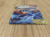 CE4672 Reshiram & Charizard tag team GX RR SM10 007/095 Pokemon Card TCG Japan