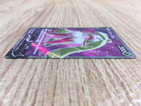 ce1965 Tsareena V SR S8 101/100 Pokemon Card TCG Japan