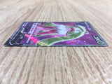 ce1965 Tsareena V SR S8 101/100 Pokemon Card TCG Japan