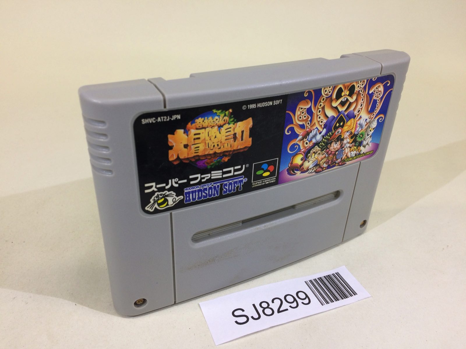 サンズ・オブ・1997 SNES Super Famicom Cartridges – J4U.co.jp
