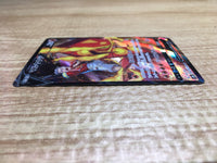 ce2406 Centiskorch V CSR s8b 218/184 Pokemon Card TCG Japan