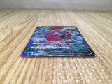 CE8472 Hoopa V SR S8 107/100 Pokemon Card TCG Japan