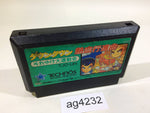 AG4232 Kunio Kun Nekketsu Koushinkyoku Soreike Daiundoukai NES Famicom Japan