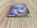 CE7272 Mewtwo VSTAR UR s10b 091/071 Pokemon Card TCG Japan
