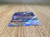 CE8072 Darkrai VSTAR SAR s12a 228/172 Pokemon Card TCG Japan