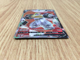 CE8872 Melmetal V SR S10B 077/071 Pokemon Card TCG Japan
