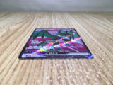 CE7872 Noivern ex SR SV2D 089/071 Pokemon Card TCG Japan