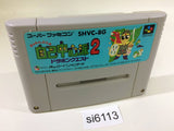 GamblerJikoChuushinha 2 DoraponQuest Mahjong SNES Super Famicom Japan - SI6113