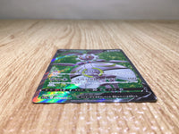 CE8672 Magearna V SR s11a 079/068 Pokemon Card TCG Japan