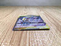 CE7472 Garchomp Giratina tag team GX RR SM12a 099/173 Pokemon Card TCG Japan