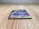 CE7472 Garchomp Giratina tag team GX RR SM12a 099/173 Pokemon Card TCG Japan