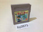 BY2673 Kuusou Kagaku Sekai GulliVer. Boy GameBoy Game Boy Japan
