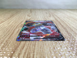 CE6272 Melmetal V SR S10B 077/071 Pokemon Card TCG Japan