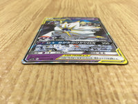CE4518 Solgaleo Lunala tag team GX RR SM11b 020/049 Pokemon Card TCG Japan