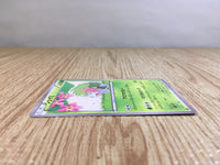 CE3372 Shaymin - CP5 003/036 Pokemon Card TCG Japan