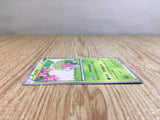 CE3372 Shaymin - CP5 003/036 Pokemon Card TCG Japan